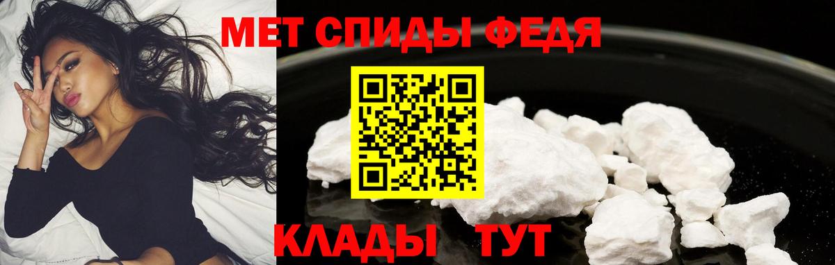 Амфетамин  АМФЕТАМИН 97%  Вход с VPN  Великий Устюг 