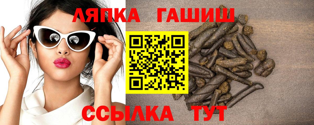 Гашиш AMNESIA HAZE  Вход с VPN  Великий Устюг 