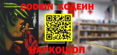 наркотики Ликино-Дулёво