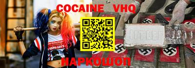 эйфоретик Ливны