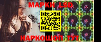 эйфоретик Ливны
