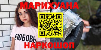 наркотики Ликино-Дулёво