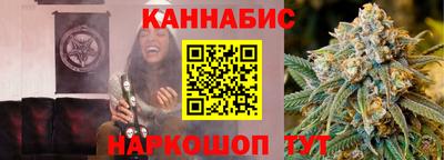 PSILOCYBIN Малгобек