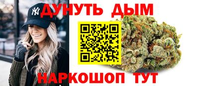 эйфоретик Ливны