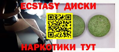 PSILOCYBIN Малгобек