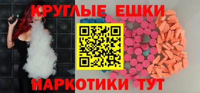 эйфоретик Ливны