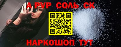 СК Лесосибирск