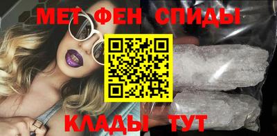эйфоретик Ливны