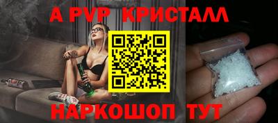 PSILOCYBIN Малгобек