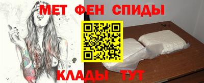 эйфоретик Ливны