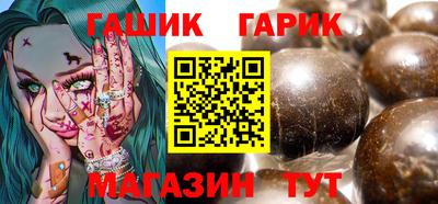 герыч Малоярославец