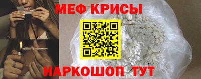 эйфоретик Ливны