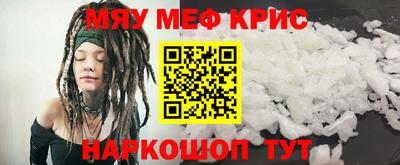 эйфоретик Ливны