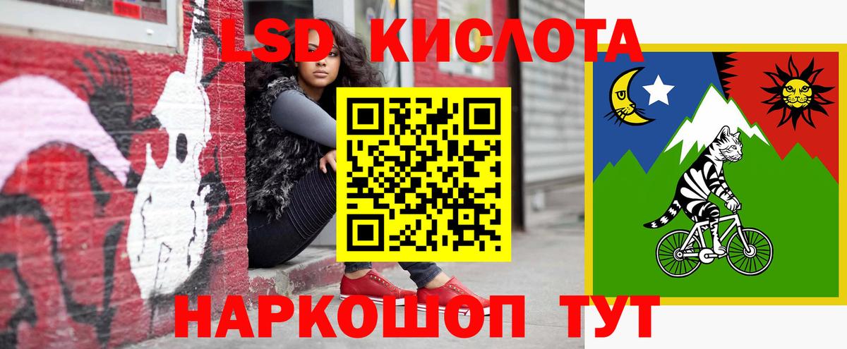 ЛСД экстази кислота Великий Устюг