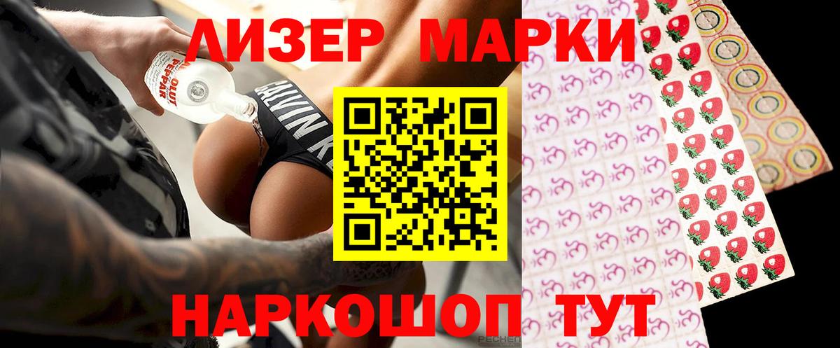 Великий Устюг  ЛСД экстази ecstasy  Вход с VPN  ЛСД экстази кислота 