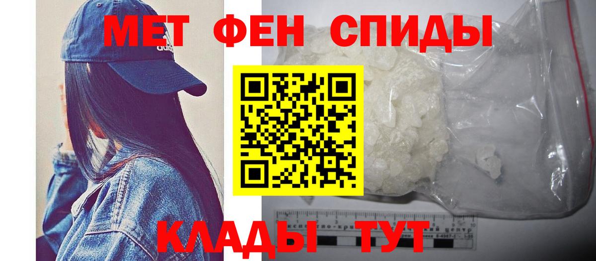 Великий Устюг  Первитин пудра  Вход с VPN 