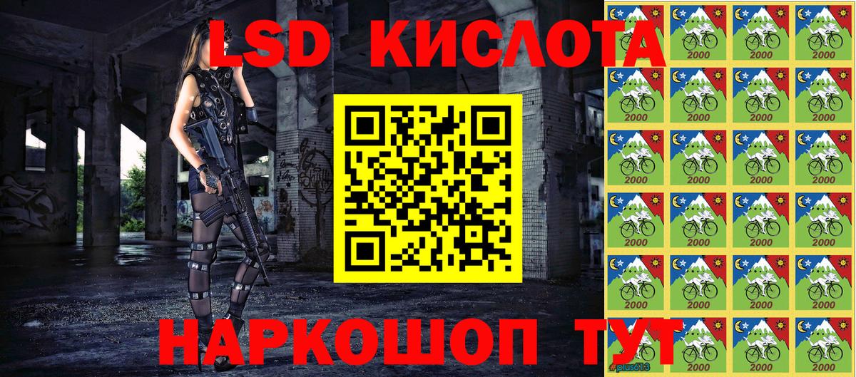 Наркотические марки 1,5мг  Вход с VPN  Великий Устюг 