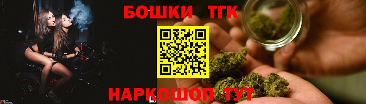 Марихуана марихуана  Каннабис тримм  Конопля MAZAR  Вход с VPN  Великий Устюг 
